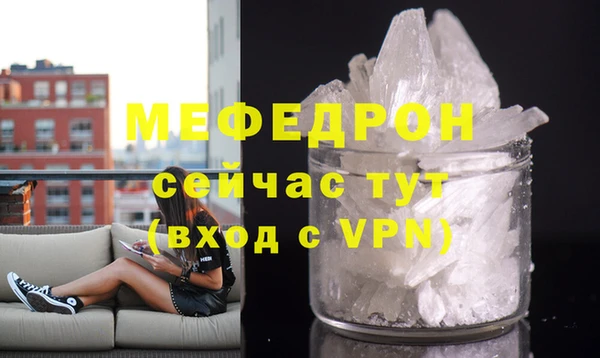 COCAINE Бугульма