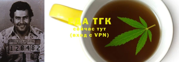 экстази Бронницы