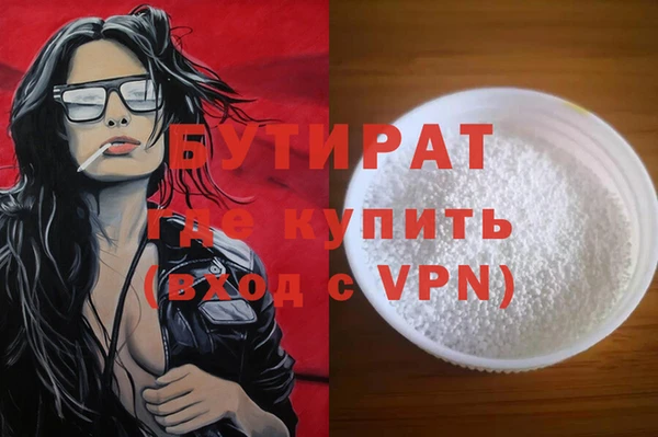 COCAINE Бугульма